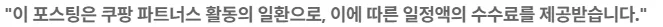 성수 뷰티 팝업 2026: 쿠팡 메가뷰티쇼 체험 총정리 — K-뷰티·패션 — wisdom1375