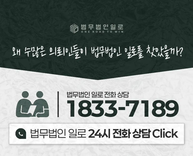 부산 지게골 지역주택조합 탈퇴 환불 소송: 계약 해지 가능성 2026 2