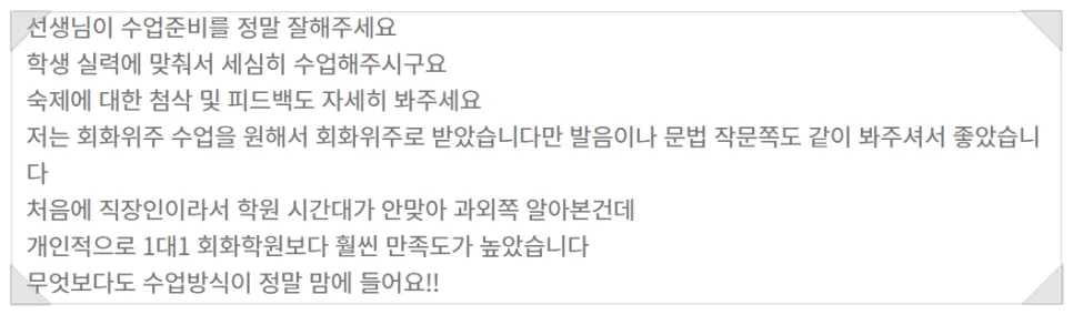 영어 공부, 'Everything is Figureoutable'로 2026년 핵심 표현 익히기 2