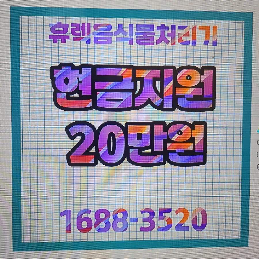 음식물분쇄기 고장 원인 2026: 실제 사용자 경험 기반 분석 — 한식 레시피 — dnjsdo_0829
