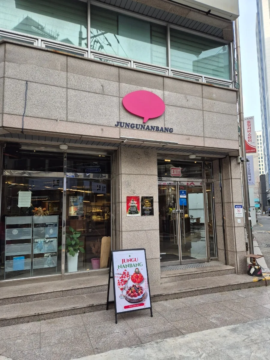 부산 중구 카페 '중구난방' 두바이 초코 와플 2026년 후기 — K-푸드·맛집 — diane1990
