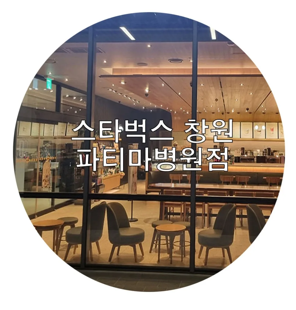 스타벅스 치킨 베이컨 랩 2026년 맛 분석: 다이어터도 반한 후기