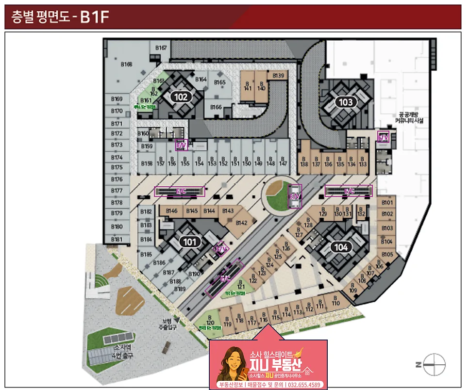 힐스테이트 소사역 상가, B1층 입점 정보 및 도면 분석 2026 2