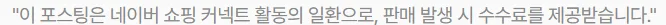 휴대용 냉각 선풍기 2026: 알리사 아이스터보 MAX, 100단 조절 장점은? — 취미 — wisdom1375