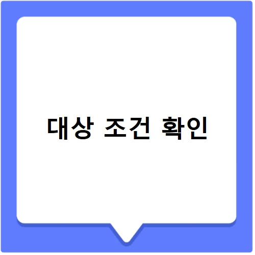 케이뱅크 소상공인 보증대출 2026: 한도, 금리, 신청 방법 총정리 3