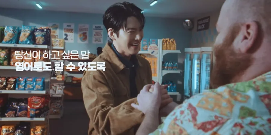 90일 입 근육 영어 훈련법: 10년 영어 고민 끝내는 방법 2026 — 어학·외국어 — iamminkyonie
