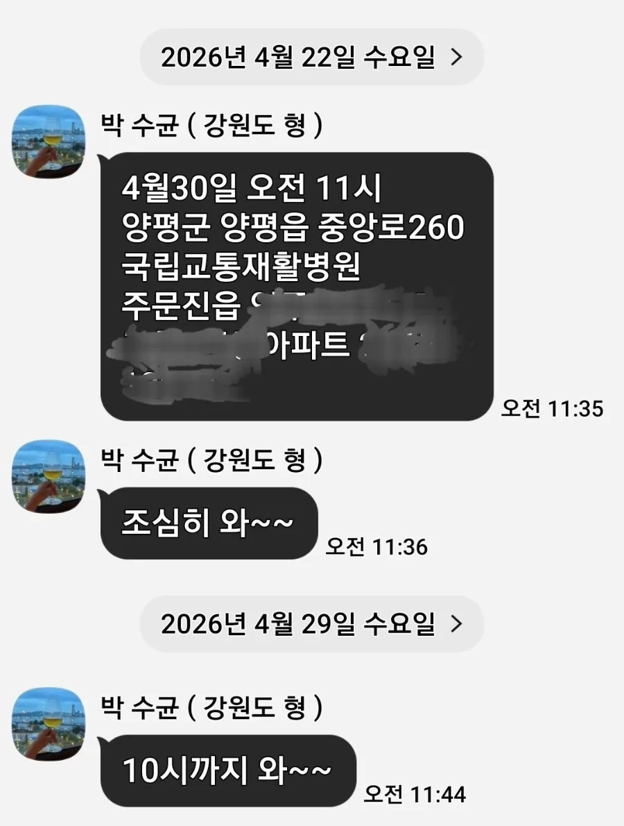 강릉 다물선횟집 솔직 후기: 신선함과 가성비, 2026년에도 여전할까? 2
