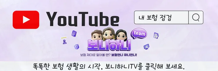 유방암 보험 2026: 전이·재발암 반복 보장 설계 핵심 총정리 2