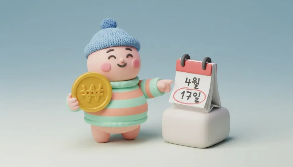 보험클리닉 무료 상담 2026: 혜택과 주의사항 완벽 분석 2