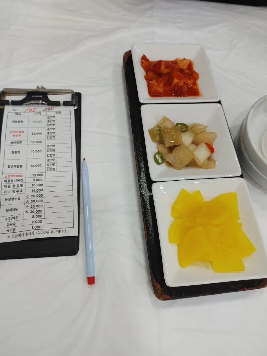통영 12월 미식 산책: 심가네 해물짬뽕부터 동피랑 야경까지 2026 — K-푸드·맛집 — ojk84