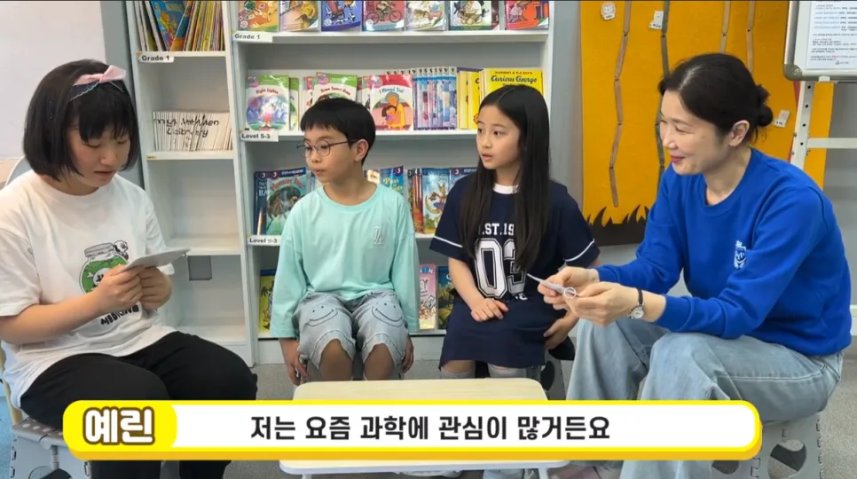 SYP남매 유퀴즈 출연: 영어 학습 효과와 행복 찾기 2026 2