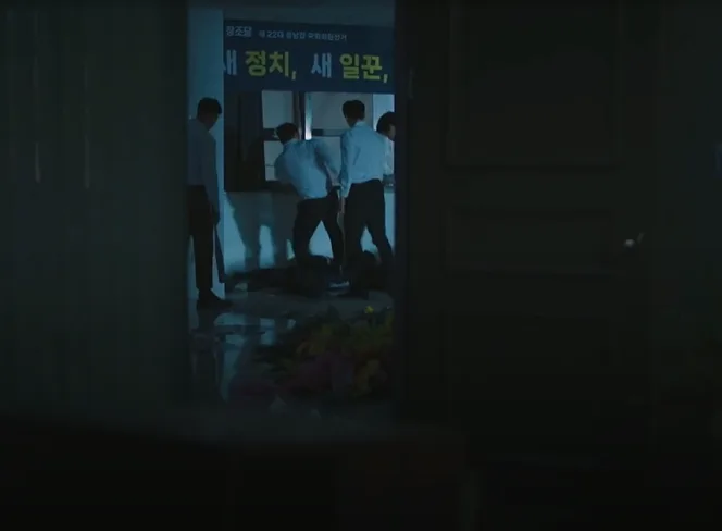 The Betrayal and Truths of Climax Episode 9 (2026) 2