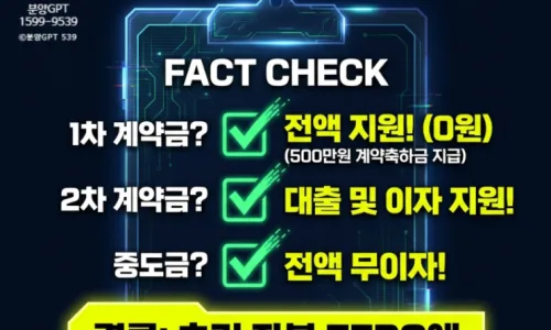 서울 전세난, 오피스텔 매매 급증? 신축 아파트가 답인 이유 2026 2
