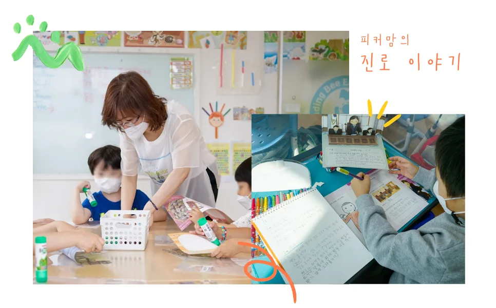 홈페이지형 블로그, 퍼스널 브랜딩 완성하는 핵심 전략 2026 2