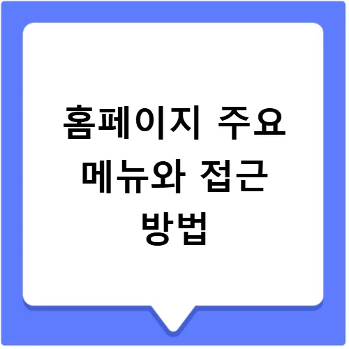 한국HRD평생교육원 2026년 교육과정 및 자격증 정보 총정리 2
