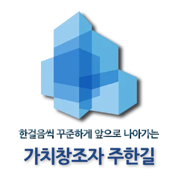 내 삶의 대표이사 되기: 나다운 삶 전략 2026 2