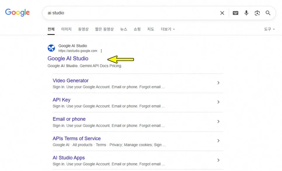 PDF 한글 번역 및 요약, Google AI Studio로 무료 완성 2026 3