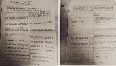 병점고 영어 1등급 달성 비결 2026: 고1 중간고사 성적 분석 — 교육·학문 — uriya153