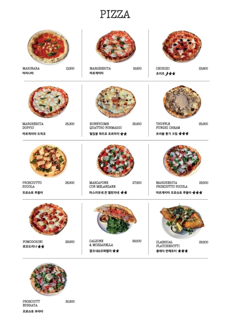 용산 화덕피자 맛집 2026: 오르노 용산점 메뉴와 분위기 총정리 3