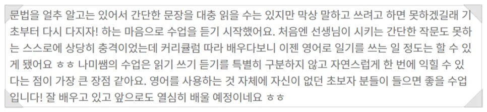 영어 학습 100회 기념! 무료 스카이프 코칭 2026년 신청 방법 2