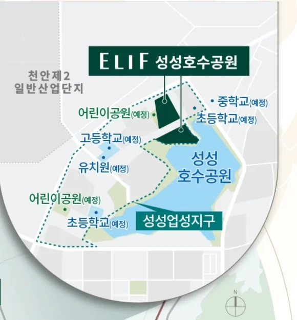 천안 엘리프성성호수공원 분양 정보 2026: 입지, 일정 총정리 3
