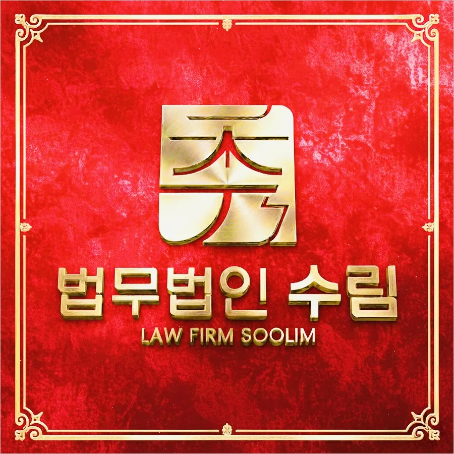 급등세력 사칭 주의! 선한영향력 가장한 투자 사기 판별법 2026