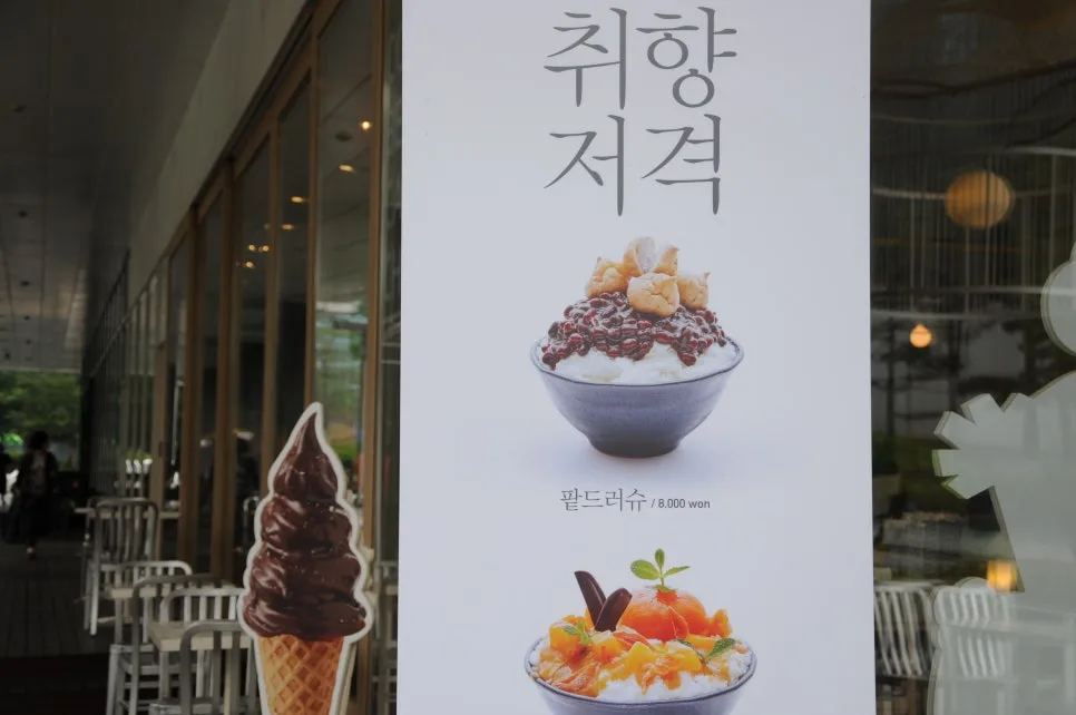 토익 since 용법 완벽 정리: 기초부터 실전까지 2026 2