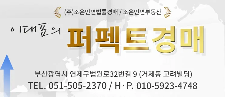 양산시 소주동 아파트 경매, 2026년 5월 28일 입찰 정보 총정리 — 비즈니스·경제 — klsjfree