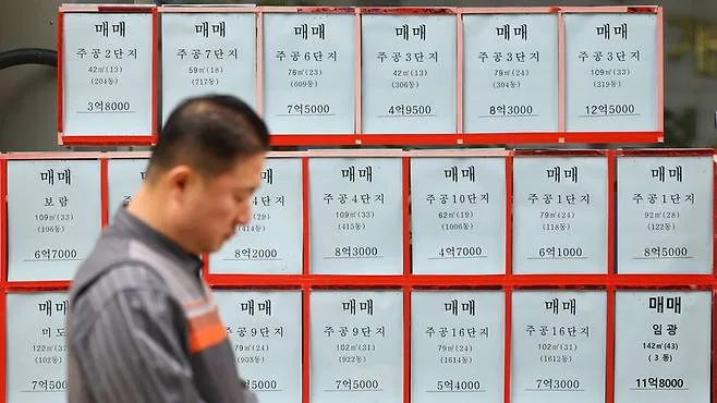 다주택자 매물 잠김 현상 2026: 양도세 중과 유예 종료 영향 분석 2