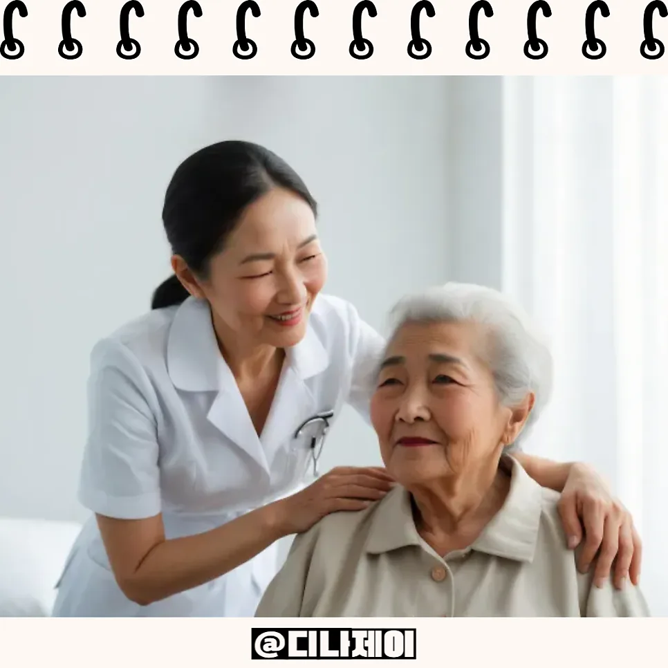 요양보호사 자격증 취득부터 월급 현실까지 2026년 완벽 분석 2