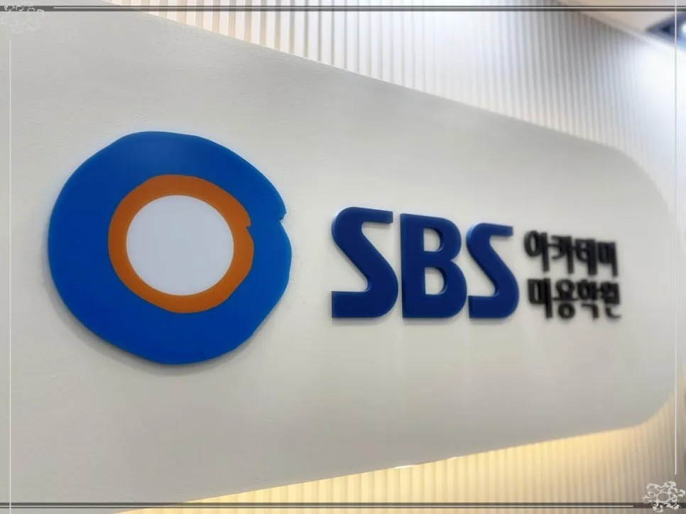 천안 미용학원 2026년, 실력과 취업률 높이는 비결 공개 — 교육·학문 — dnwb12_