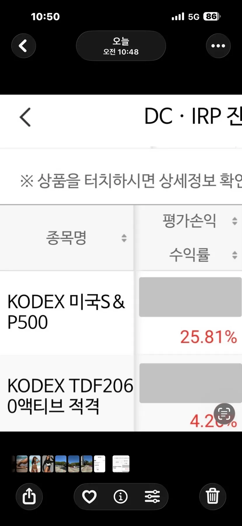 투자 포트폴리오 리밸런싱 시기 2026년 최적화 전략