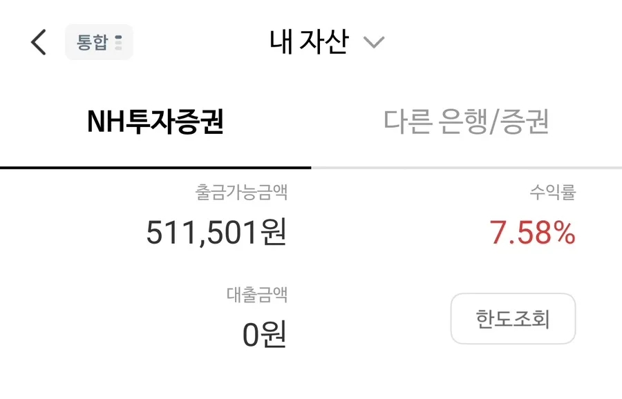 투자 포트폴리오 리밸런싱 시기 2026년 최적화 전략 3