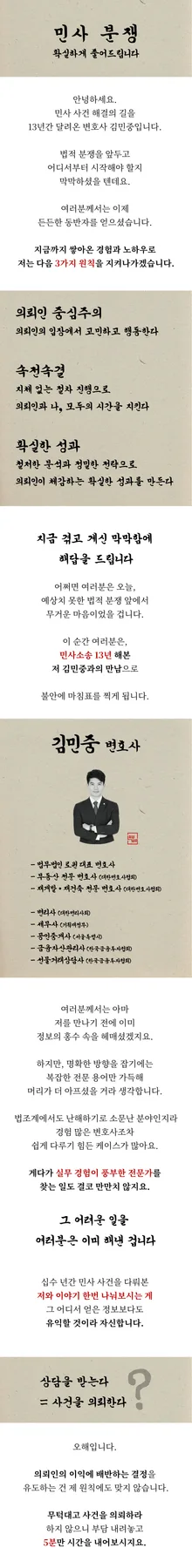 태안 부동산 변호사: 2026년 분쟁 해결 위한 단계별 가이드 — 비즈니스·경제 — mystic34201