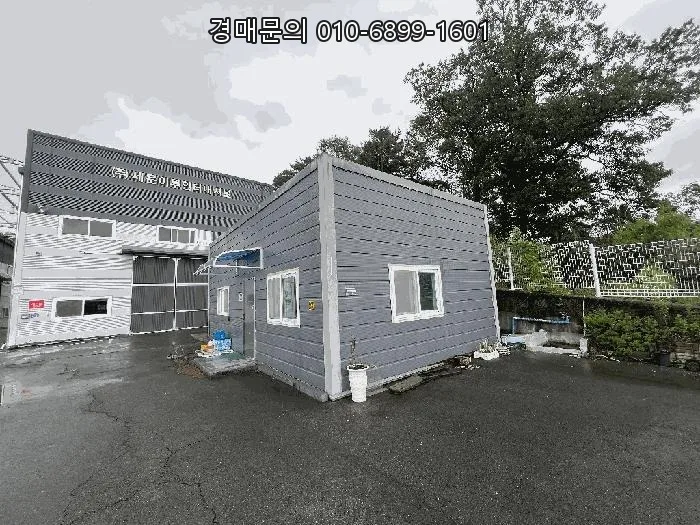 칠곡 공장 경매 2026: 대구 인접 물건 시세 이하 줍줍 기회? 3