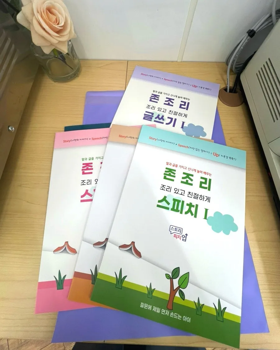 2026 늘봄학교 강사, 교재 신청 및 운영 노하우 완벽 분석 2