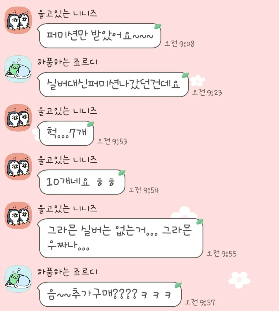 보험설계사 DB 의존 탈출법 2026: 개인 브랜딩 필수 전략 2