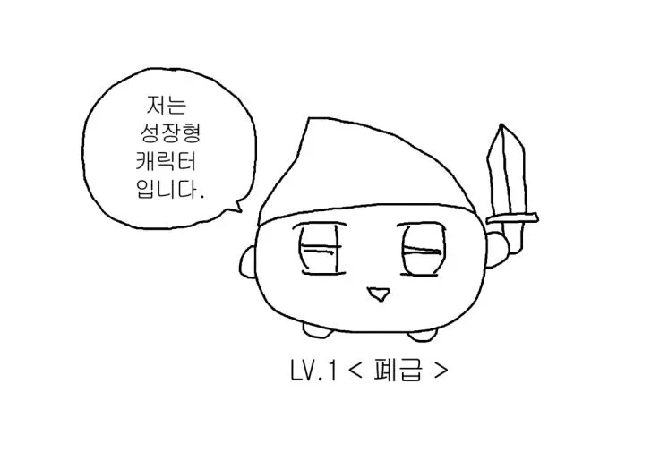월 190만원 직장인, 1억 모으기 도전 2026년 현실 점검 2