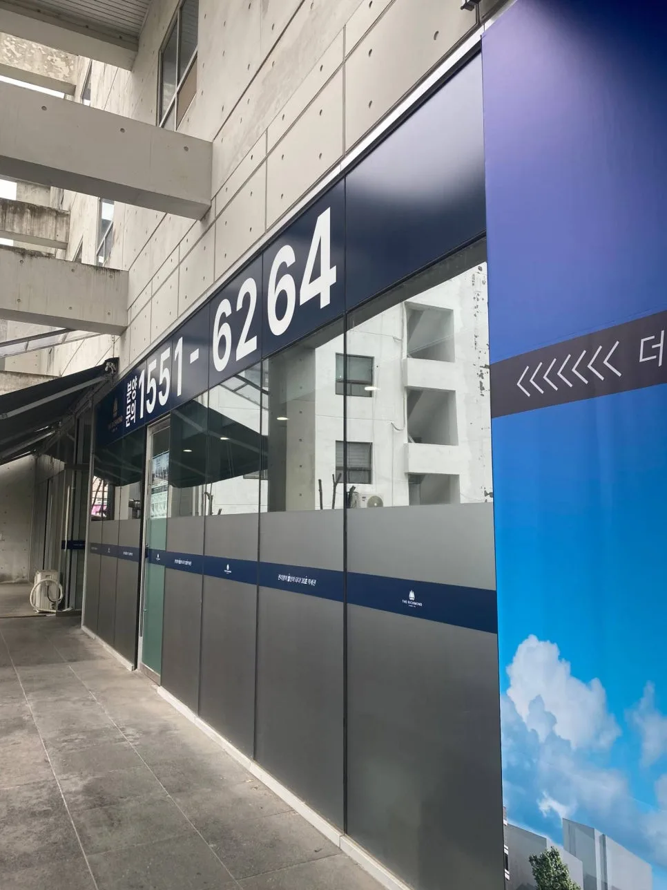 더리치먼드 미아 분양가 및 청약 조건 2026년 총정리 2