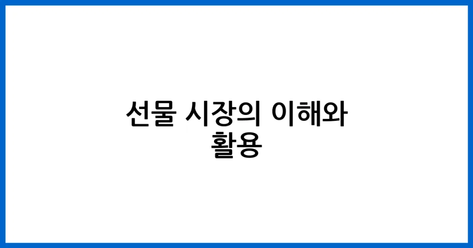 WTI 유가 실시간 차트 조회 2026: 투자 체크리스트 총정리 — 비즈니스·경제 — mileax