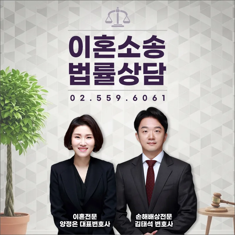 골프모임 외도 위자료 소송, 2026년 법적 책임 완벽 정리 2