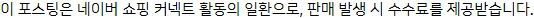 국민성장펀드 출시일 2026년 5~6월 전망: 가입 전 필독 정보