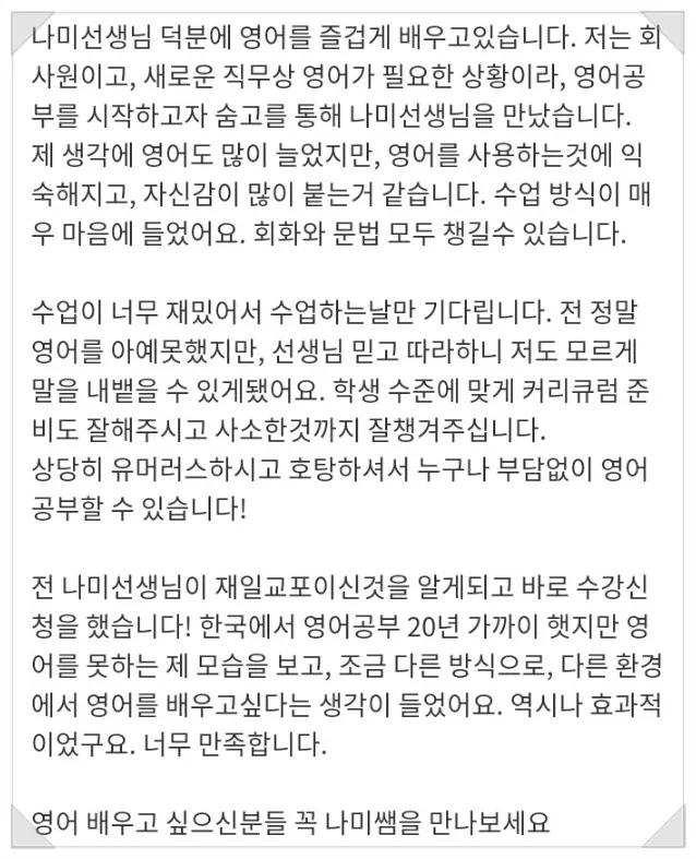 영어 전치사 of, for, to 차이점 2026년 완벽 정리 2