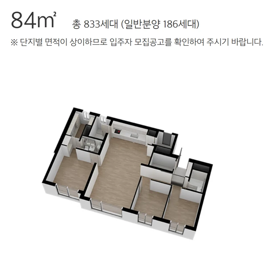 아파트 34평은 왜 84㎡? 평수 계산법과 판상형/타워형 장단점 2026 2