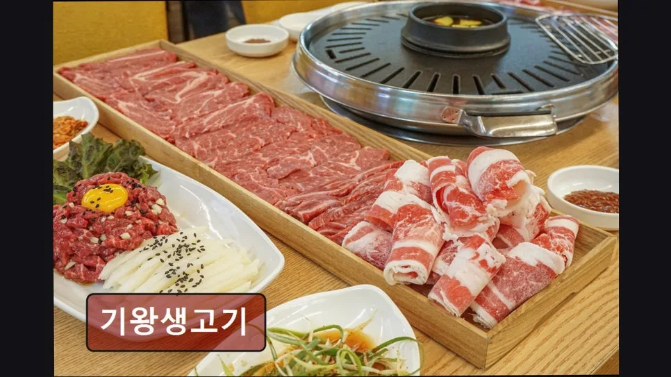 성동구 소고기 맛집 2026: 기왕생고기 가성비와 넓은 공간 비교 분석 — K-푸드·맛집 — yacle70