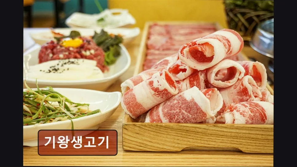성동구 소고기 맛집 2026: 기왕생고기 가성비와 넓은 공간 비교 분석 3