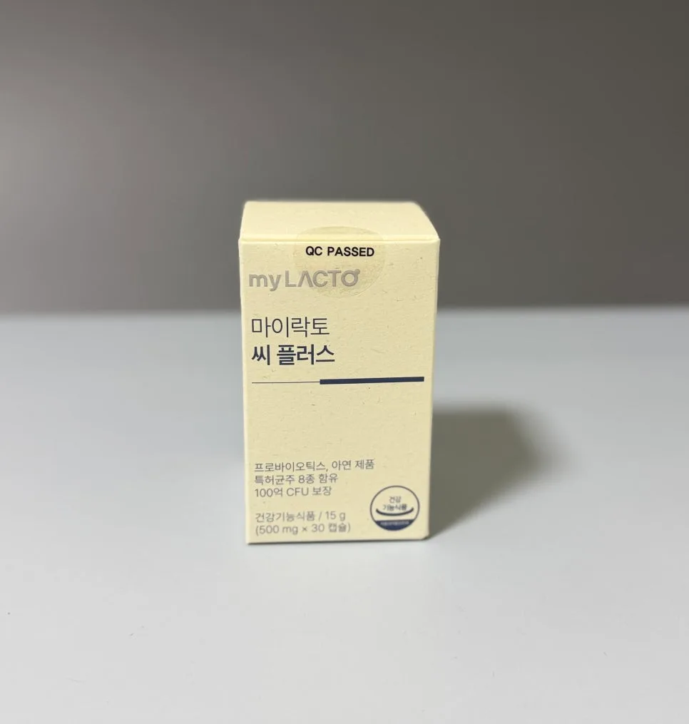 마이락토 100억 비피더스 유산균: 면역력·장 건강 2026년 총정리 2