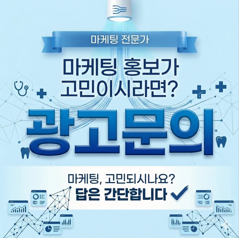 실손보험 4세대 vs 5세대 전환, 2026년 달라지는 점 완벽 비교
