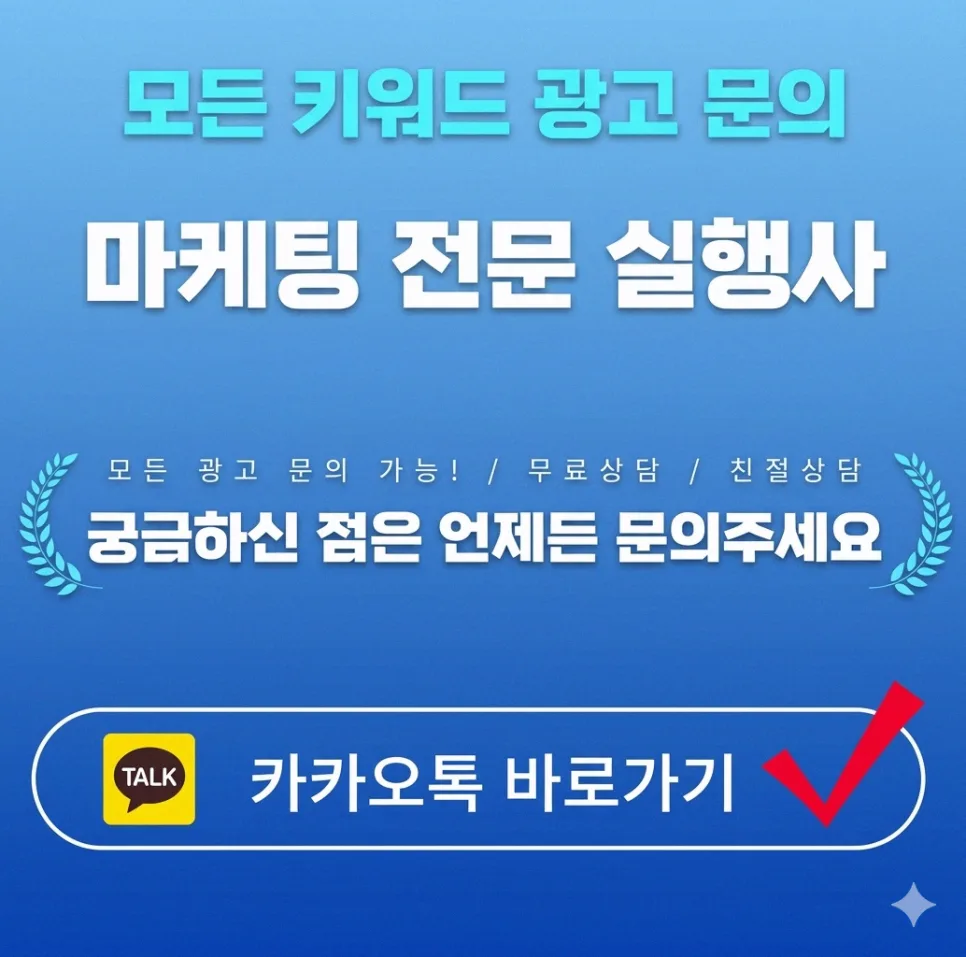 실손보험 4세대 vs 5세대 전환, 2026년 달라지는 점 완벽 비교 2