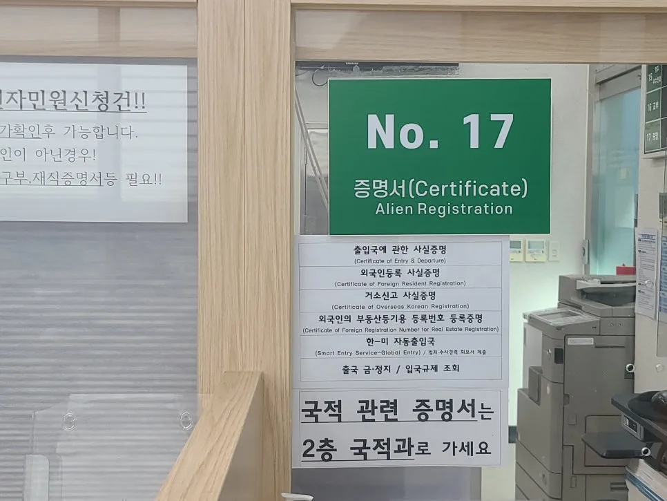 F4비자 발급 대행 조건 및 절차 완벽 분석 (2026년) 2